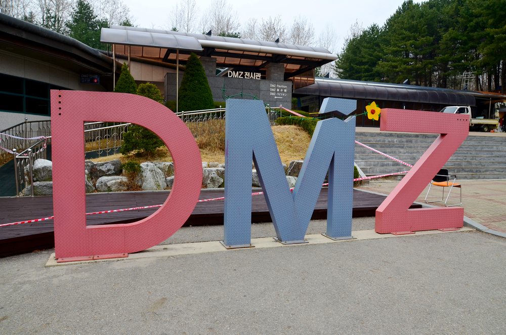 DMZ หรือเขตปลอดทหาร