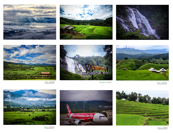 นาขั้นบันได