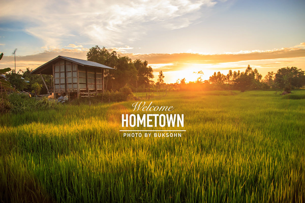 อีสานที่บ้านผม