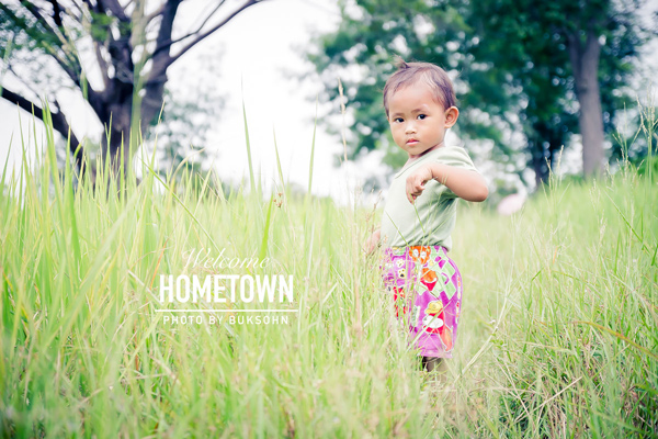 อีสานที่บ้านผม