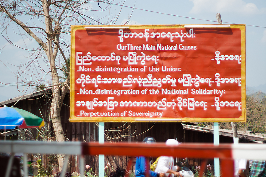 กาญจนบุรี