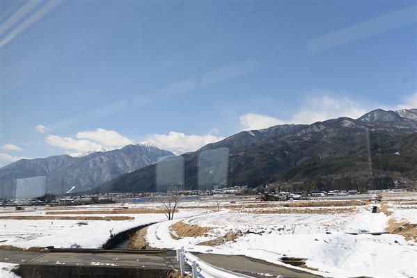 Japan Southern Alp