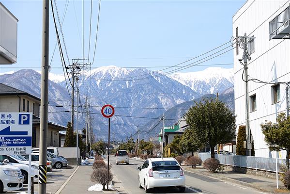 Japan Southern Alp