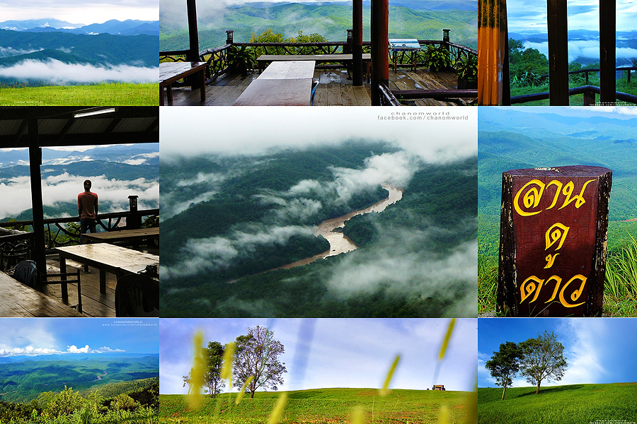 อุทยานแห่งชาติศรีน่าน