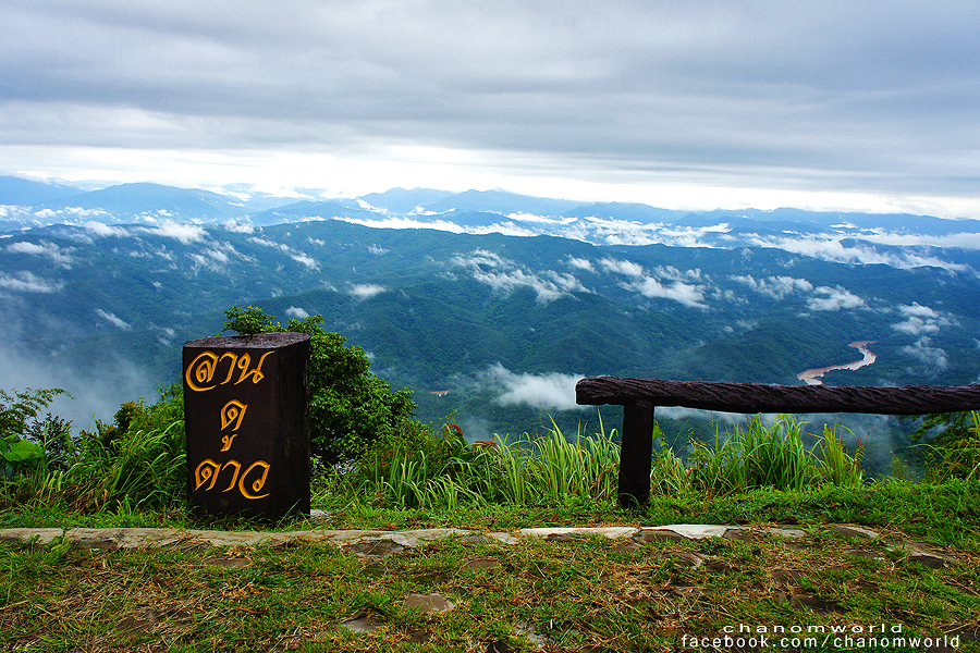 อุทยานแห่งชาติศรีน่าน