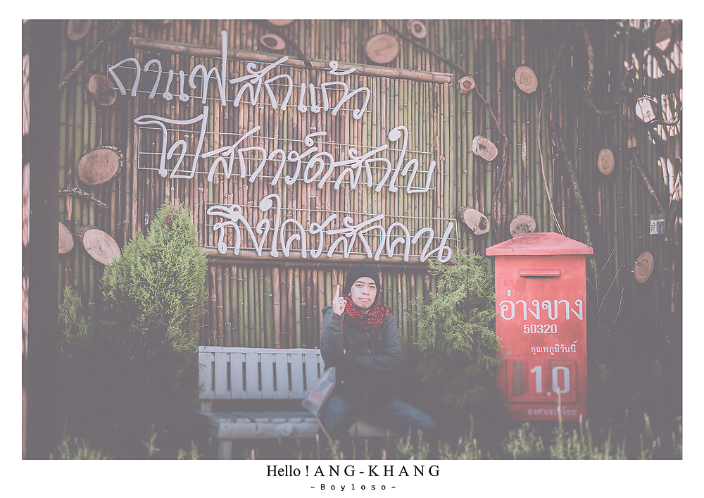 ดอยอ่างขาง