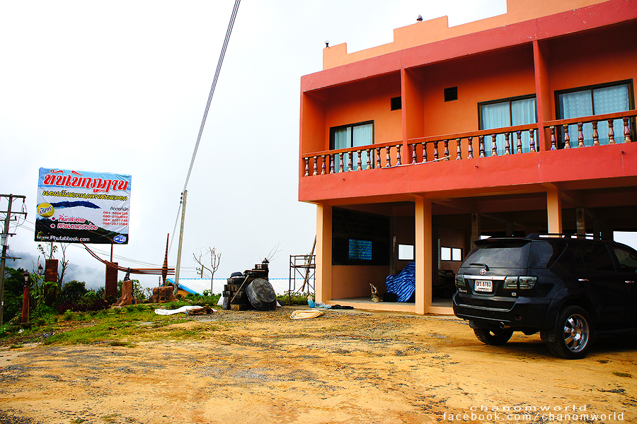 เขาค้อ – ภูทับเบิก เพชรบูรณ์