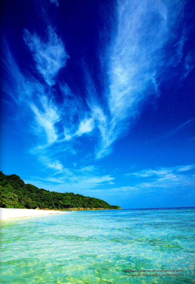 สิมิลัน