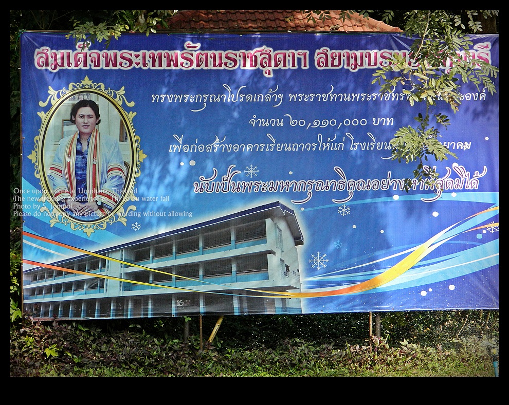 อุ้มผาง