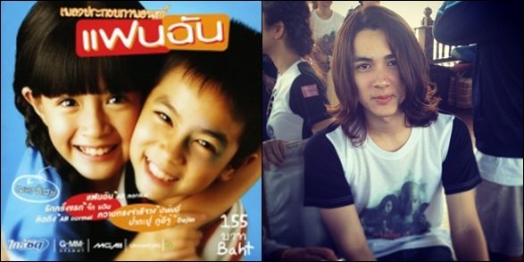 แน็ก ชาลี