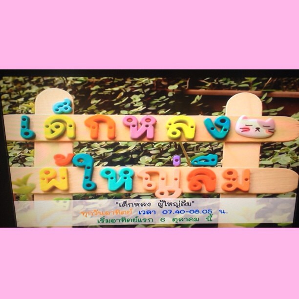 แอนดริว เกร็กสัน