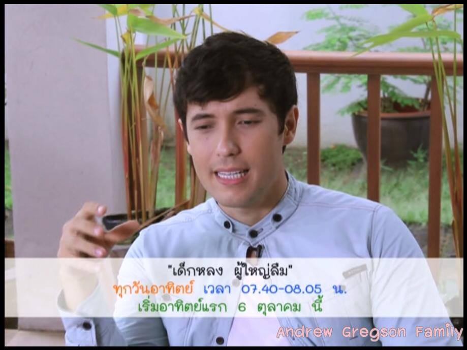 แอนดริว เกร็กสัน