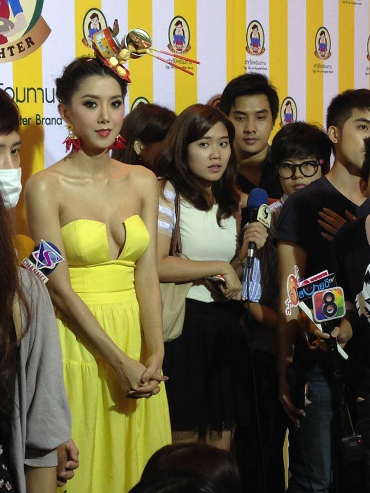 ไอซ์ อภิษฎา