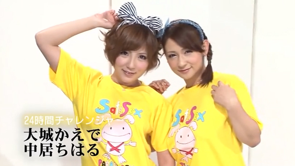 จับนมดาราเอวี หาเงินช่วยเหลือมูลนิธิป้องกันเอดส์