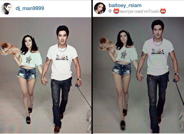 ใบเตย อาร์สยาม