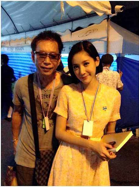 แตงโม ภัทรธิดา