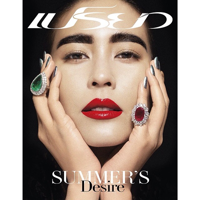 จุ๋ย วรัทยา