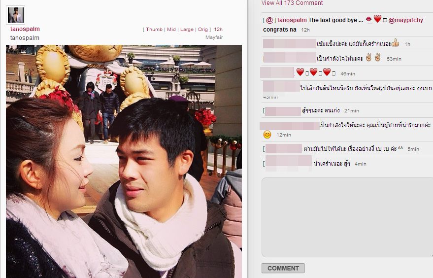 ปาล์ม ฐณส แฟนเก่า เมย์ พิชญ์นาฏ โพสต์บอกลาและยินดีข่าวแต่งงาน