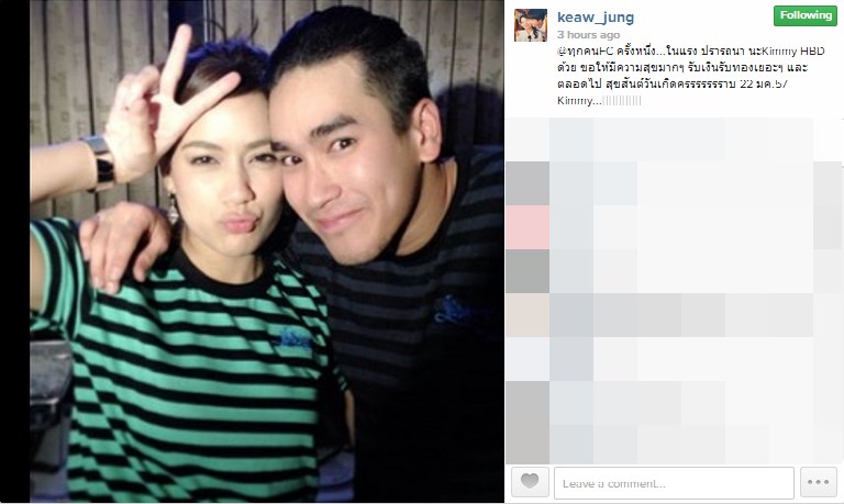 แฮปปี้เบิร์ธเดย์ คิมเบอร์ลี่