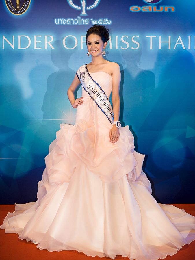 ดุษฎี อารีย์ทาน