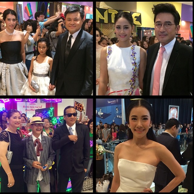งานประกาศผลรางวัลนาฏราช ครั้งที่ 5