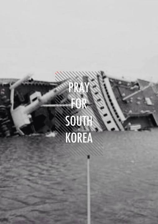 งานฟุตบอลดาราไทย-เกาหลี ศึกซุปตาร์ท้าดวล