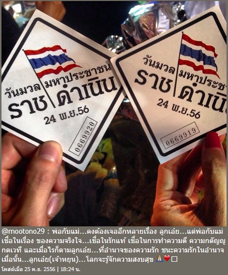 โตโน่หมั้นแตงโมฟ้าแลบ ชาวเน็ตคาใจเรื่องท้อง หลังพบโพสต์ถึงลูก