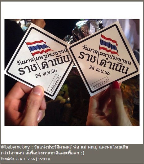 โตโน่หมั้นแตงโมฟ้าแลบ ชาวเน็ตคาใจเรื่องท้อง หลังพบโพสต์ถึงลูก