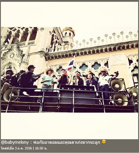 โตโน่หมั้นแตงโมฟ้าแลบ ชาวเน็ตคาใจเรื่องท้อง หลังพบโพสต์ถึงลูก