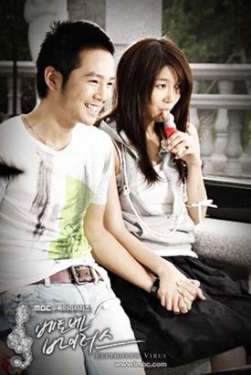 ทำนองรัก สัมผัสใจ ทำนองรักสัมผัสใจ
