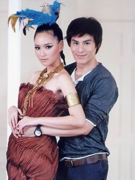 มารยาริษยา