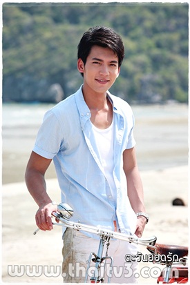ตะวันยอดรัก