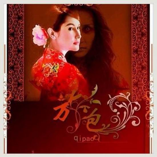 กี่เพ้า