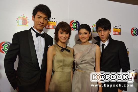 รากบุญ