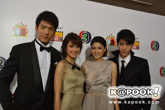 รากบุญ