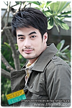 ตะวันฉายในม่านเมฆ