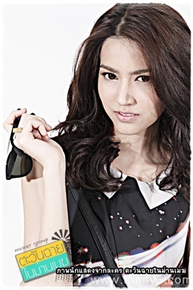 ตะวันฉายในม่านเมฆ