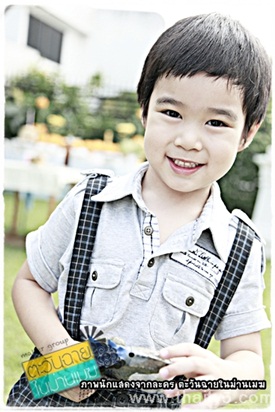 ตะวันฉายในม่านเมฆ