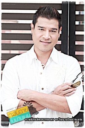 ตะวันฉายในม่านเมฆ