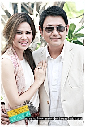 ตะวันฉายในม่านเมฆ