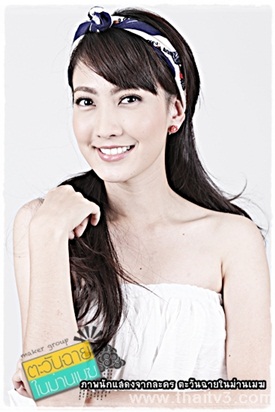 ตะวันฉายในม่านเมฆ