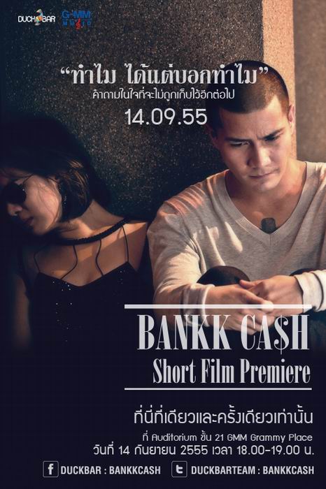 Bankk Ca$h แบงค์ แคช