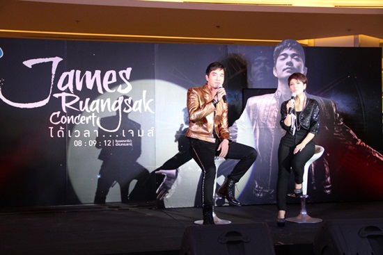 ได้เวลาเจมส์