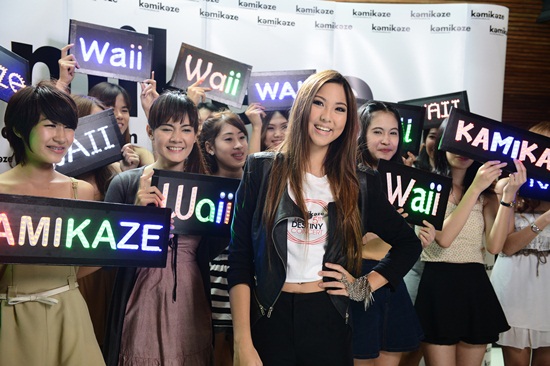 Kamikaze MV เพลง รักแท้จะตามหาเธอ