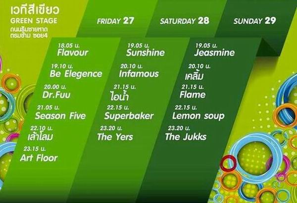 Pattaya International Music Festival 2012