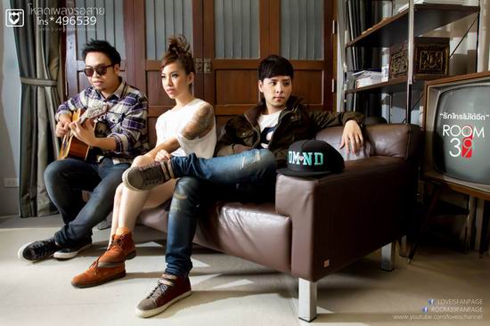Room 39
