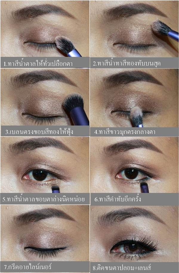 แต่งหน้าแบบเจนี่