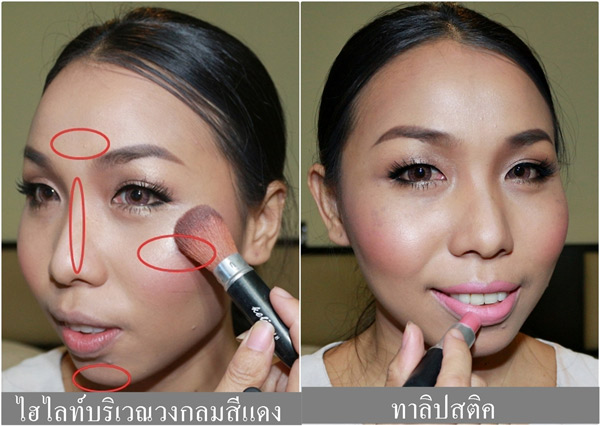 แต่งหน้าแบบเจนี่