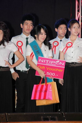 ดาว เดือน พระนครเหนือ 55 Mr&Miss ประดู่แดง 