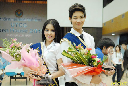 ดาว เดือน ม.หอการค้า 55 